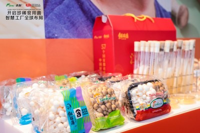 中國珍稀食用菌產業(yè)迎來全球化布局的新時代