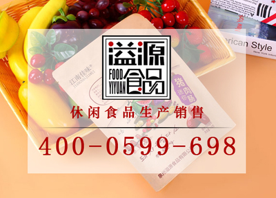 福建特色休閑食品批發(fā) 教你預(yù)防中暑-飲食