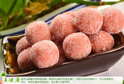 櫳泉食品廠實惠的古城特色山楂食品供應:上海烏鎮古城食品-青州市櫳泉食品廠提供櫳泉食品廠實惠的古城特色山楂食品供應:上海烏鎮古城食品的相關介紹、產品、服務、圖片、價格【嘿~】【山楂批發;山楂條供應商;山楂片生產基地】櫳泉食品、山楂餅批發、山楂條基地、山楂生產商、山東山楂條、供應山楂食品、