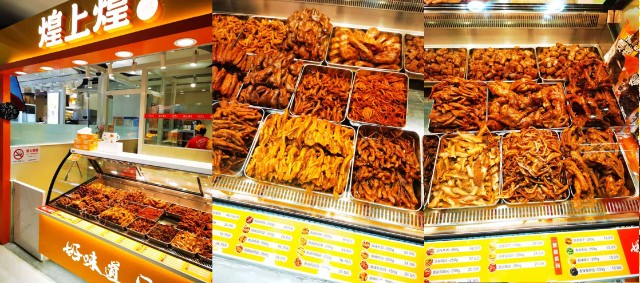 消費(fèi)股一線探店 絕味食品跌跌跌之后，調(diào)研上海鹵味店們的特色食品