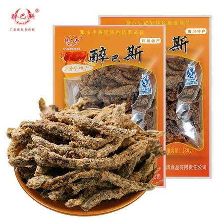 醉巴斯五香牛肉干 品味廣安武勝的麻辣誘惑，盡在郵樂(lè)官方直購(gòu)
