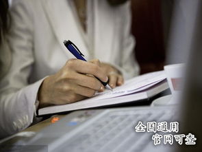 企業信息管理師證書報考全攻略 費用、查詢途徑、含金量與前景