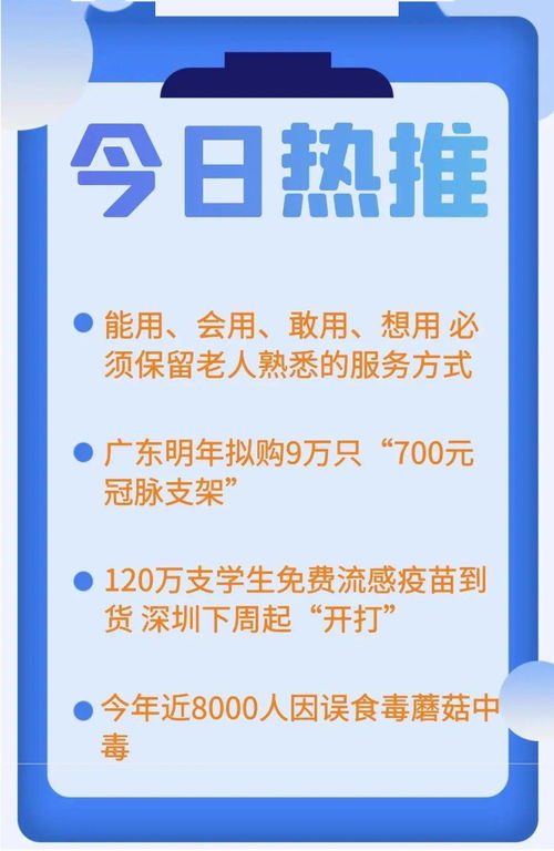 數字時代不忘“老”朋友 保留老人熟悉的服務方式，推動數字文創應用“能用、會用、敢用、想用”